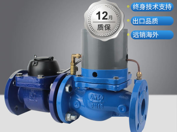 Large diameter valve control water meter